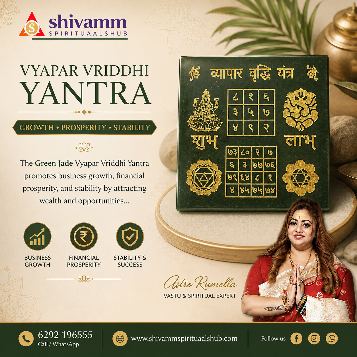 Green Jade Vyapar Vriddhi Yantra | Business Growth & Prosperity