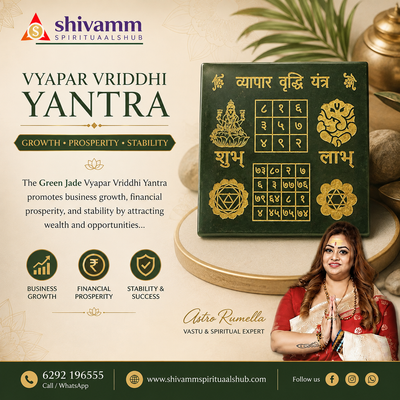 Green Jade Vyapar Vriddhi Yantra | Business Growth & Prosperity