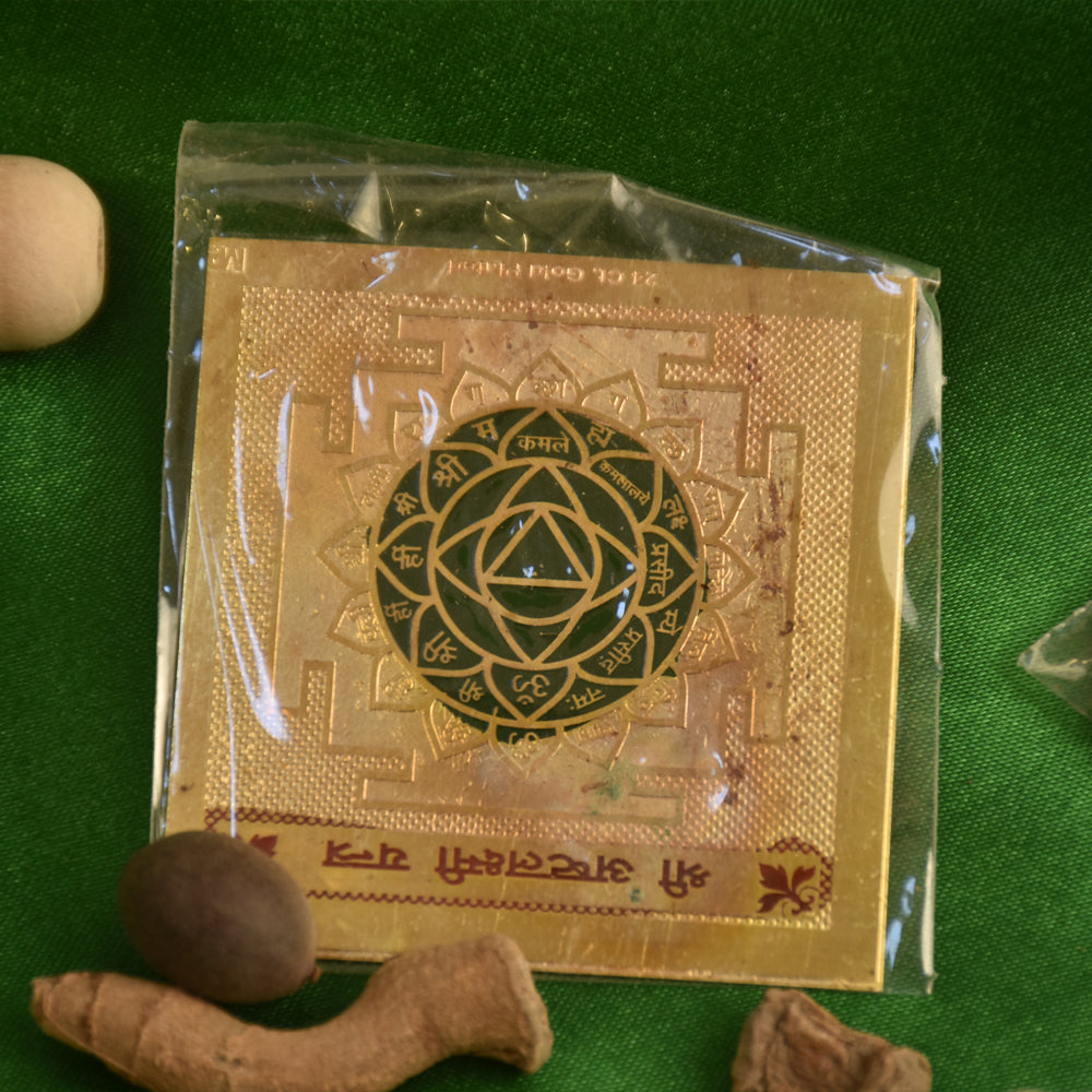 Shree Dhan Kuber Laxmi Potli